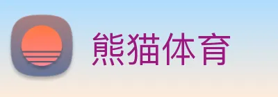熊猫体育 Logo